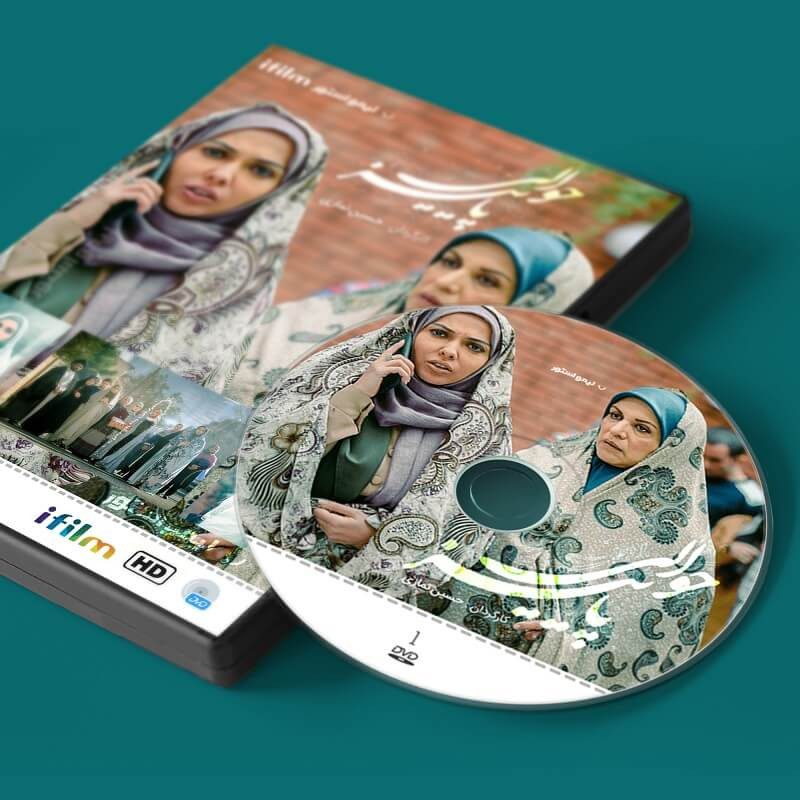 Price and Buy Havalie Paeez TV Series by Hossein Namazi - Image 3