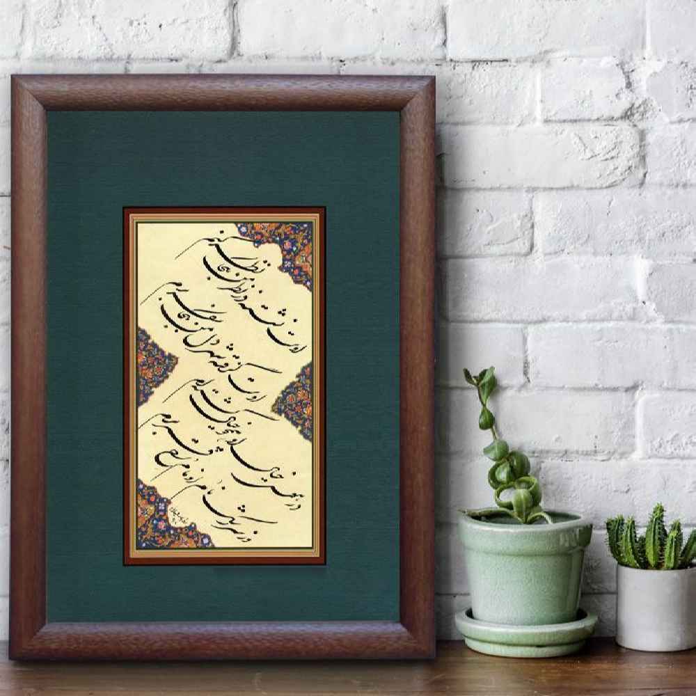 Price and Buy Havas Design Persian Calligraphy Ink Painting on Paper by Roya Soleimani - Image 3