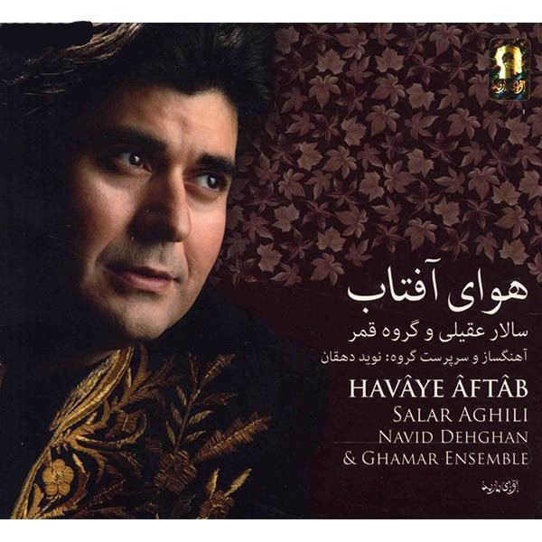 Price and Buy Havaye Aftab Music Album by Salar Aghili_68f68bd4178b3.jpeg Price and Buy Havaye Aftab Music Album by Salar Aghili
