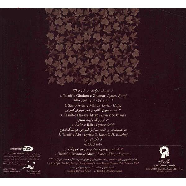 Price and Buy Havaye Aftab Music Album by Salar Aghili - Image 3