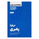 Price and Buy HBR’s 10 Must Reads on Leadership by Harvard Business Review (Farsi)