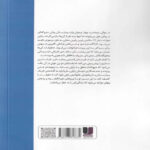 Price and Buy Her Lost Soul Book by Helen Phifer (Farsi) - Image 3