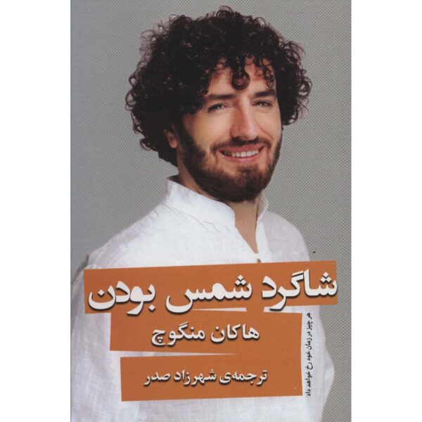 Price and Buy Her Şey Vaktini Bekler – Şems’in Öğrencisi Olmak Hakan Mengüc (Farsi)