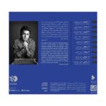 Price and Buy Hidden Found Music Album by Zakarya Yousefi