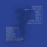 Price and Buy Hidden Found Music Album by Zakarya Yousefi - Image 3