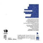 Price and Buy Hidden Found Music Album by Zakarya Yousefi - Image 4