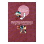 Price and Buy Hilda and the Mountain King by Luke Pearson (Farsi) - Image 3