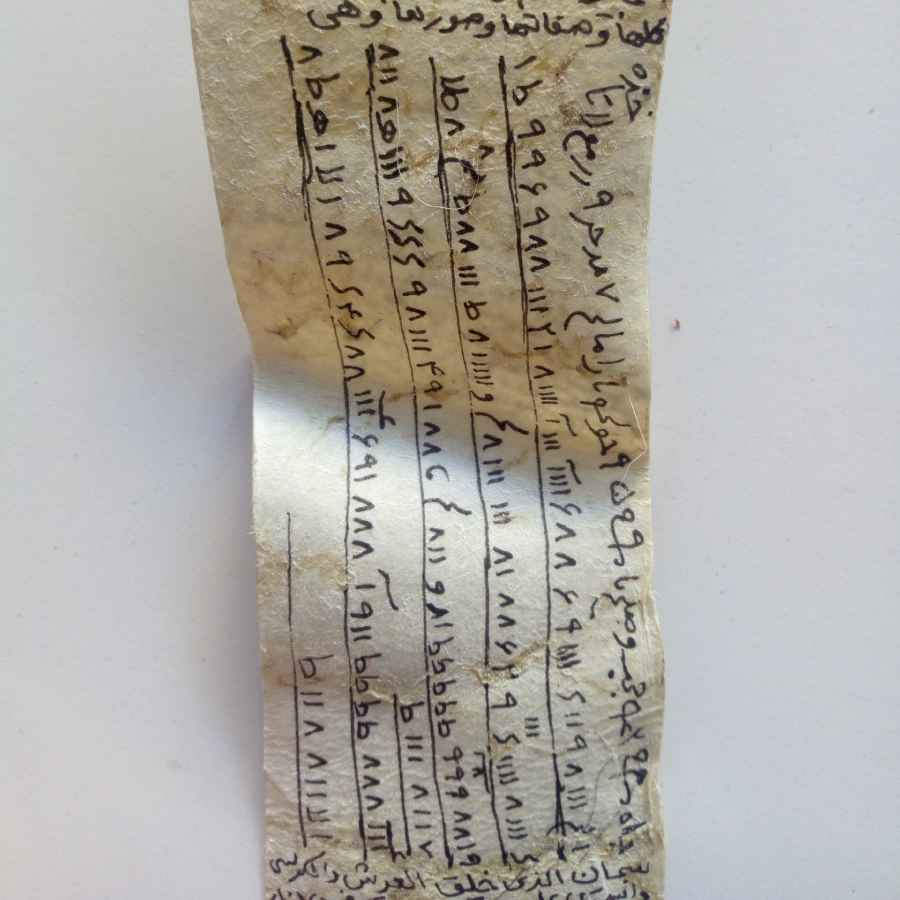 Price and Buy Hirz Imam Jawad (A.S) Saghir & Kabir Dua on Deer Skin – Powerful Taweez - Image 6