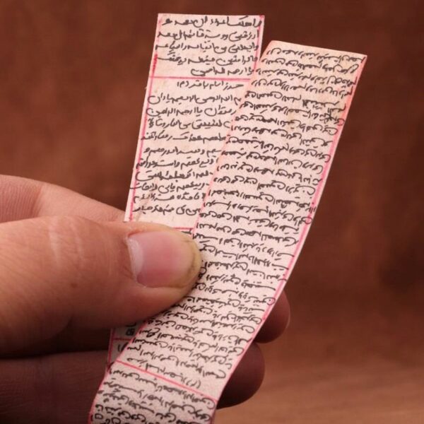 Price and Buy Hirz of the 14 Masoomeen on Deer Skin – Islamic Taweez for Overcoming Challenges_68fc7d86da582.jpeg Price and Buy Hirz of the 14 Masoomeen on Deer Skin – Islamic Taweez for Overcoming Challenges
