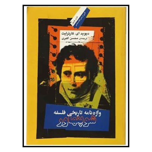 Price and Buy Historical Dictionary of Schopenhauer’s Philosophy_68f77f7fc4953.jpeg Price and Buy Historical Dictionary of Schopenhauer’s Philosophy
