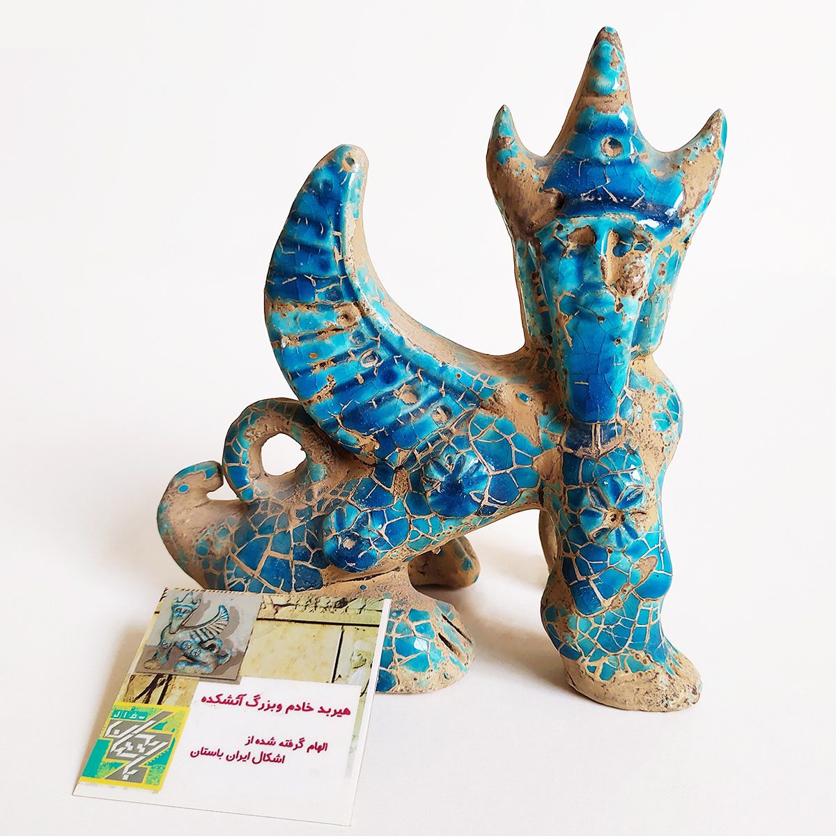 Price and Buy Historical Herbad Fire Temple Director Persian Figurine - Image 3