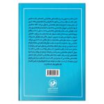 Price and Buy History of the Achaemenid Empire Book by Albert Ten Eyck Olmstead - Image 3