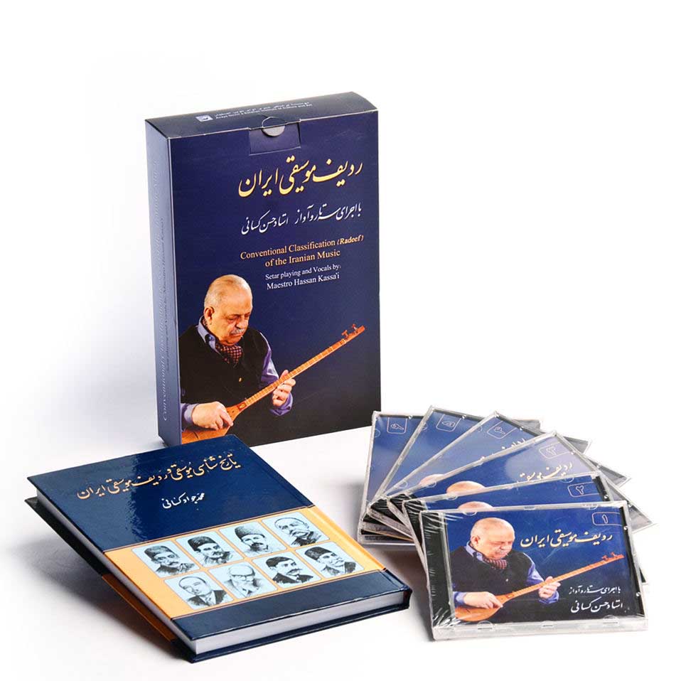 Price and Buy Historyology of Music & Radif of the Iranian Music by Kassai - Image 3