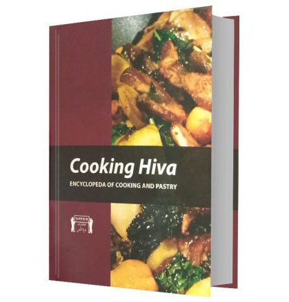Price and Buy Hiva Cooking Book by Reza Taheri - Image 3