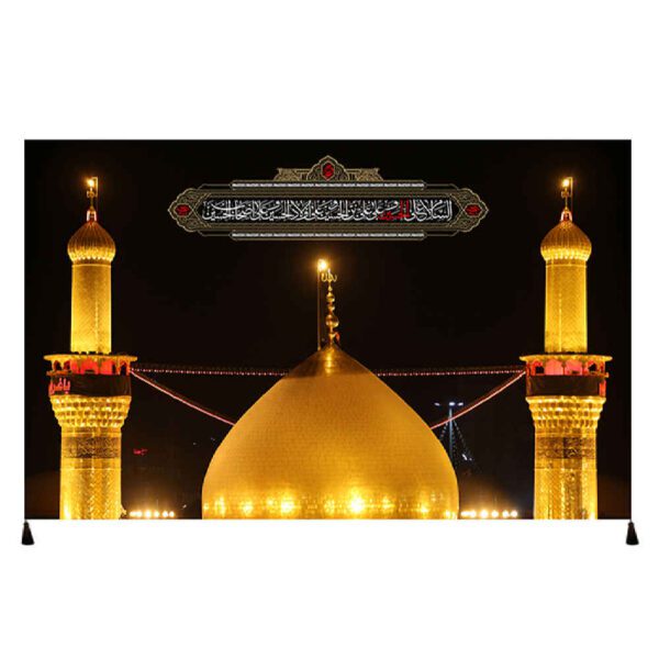 Price and Buy Holly Shrine of Abbas ibn Ali Islamic Wall Tapestry Banner_68fd53b933037.jpeg Price and Buy Holly Shrine of Abbas ibn Ali Islamic Wall Tapestry Banner