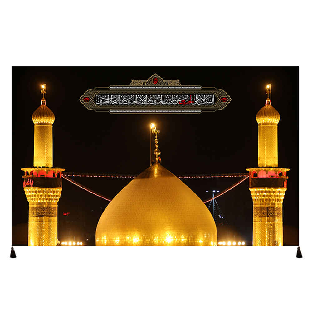 Price and Buy Holly Shrine of Abbas ibn Ali Islamic Wall Tapestry Banner