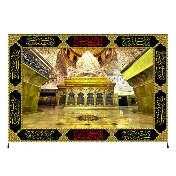 Price and Buy Holly Shrine of Abbas ibn Ali Islamic Wall Tapestry Banner_68fd53e9a3950.jpeg Price and Buy Holly Shrine of Abbas ibn Ali Islamic Wall Tapestry Banner