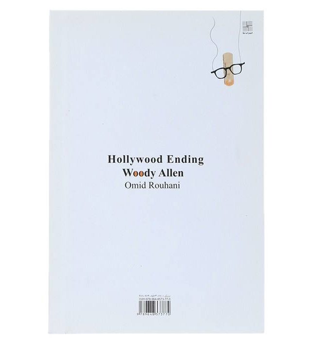 Price and Buy Hollywood Ending Book by Woody Allen (Farsi) - Image 3