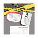 Price and Buy Hoopa: Iranian Children’s Magazine Issue #2 - Image 3