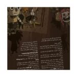 Price and Buy Hoopa: Iranian Children’s Magazine Issue #2 - Image 4