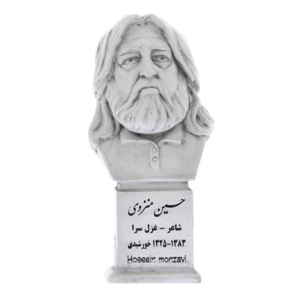 Price and Buy Hossein Monzavi Bust Statue Iranian Poet & Essayist_68fd380143126.jpeg Price and Buy Hossein Monzavi Bust Statue Iranian Poet & Essayist
