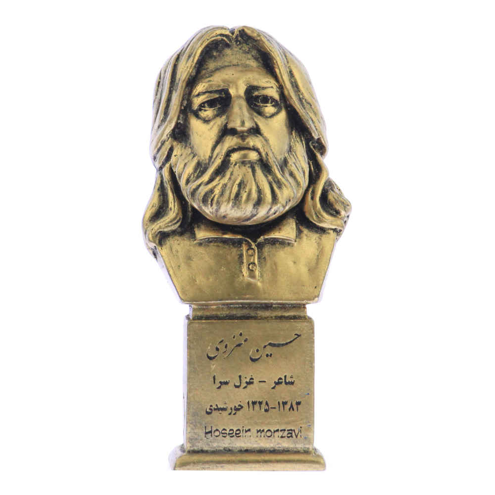 Price and Buy Hossein Monzavi Bust Statue Iranian Poet & Essayist - Image 3