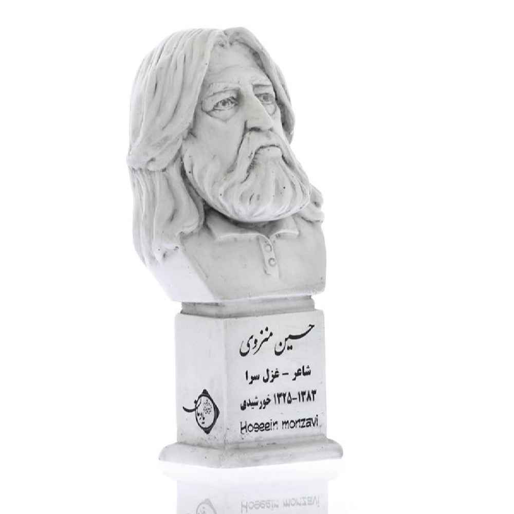 Price and Buy Hossein Monzavi Bust Statue Iranian Poet & Essayist - Image 4