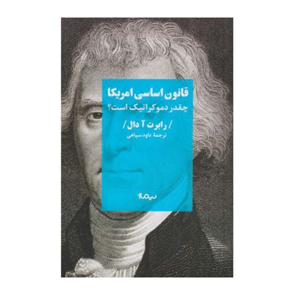 Price and Buy How Democratic Is the American Constitution? Robert A. Dahl (Farsi)_68fea163d9339.jpeg Price and Buy How Democratic Is the American Constitution? Robert A. Dahl (Farsi)