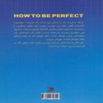 Price and Buy How to Be Perfect by Michael Schur (Farsi) - Image 3