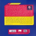 Price and Buy How to Think Like Socrates by Donald Robertson (Farsi Edition) - Image 3