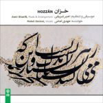 Price and Buy Hozzan Music Album by Mehdi Emami