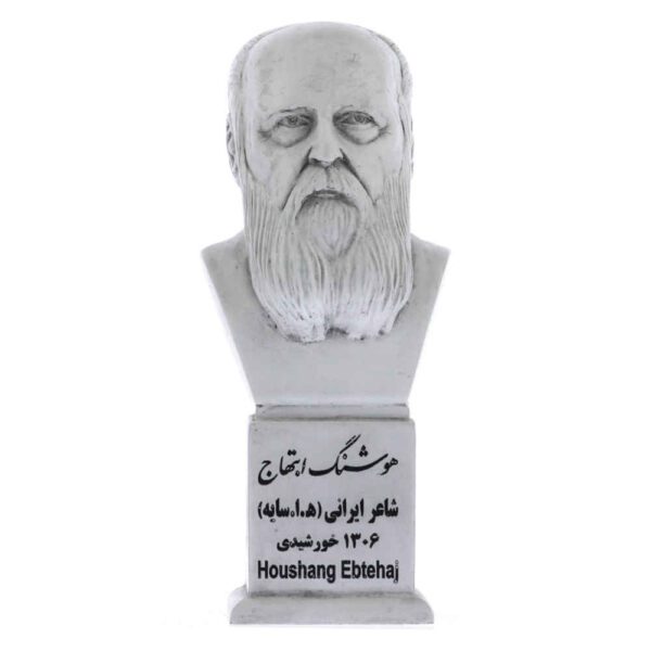 Price and Buy Hushang Ebtehaj Bust Statue Iranian Poet_68fd37a2c9a60.jpeg Price and Buy Hushang Ebtehaj Bust Statue Iranian Poet