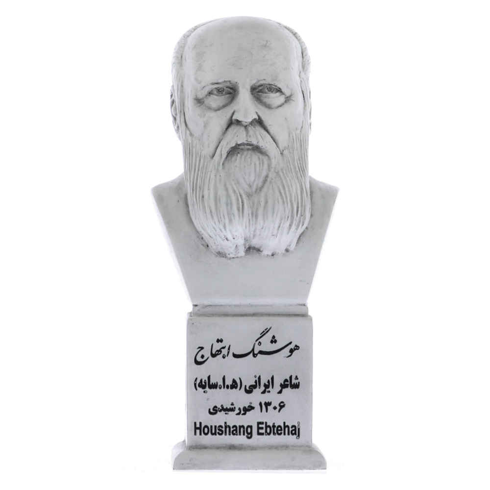 Price and Buy Hushang Ebtehaj Bust Statue Iranian Poet
