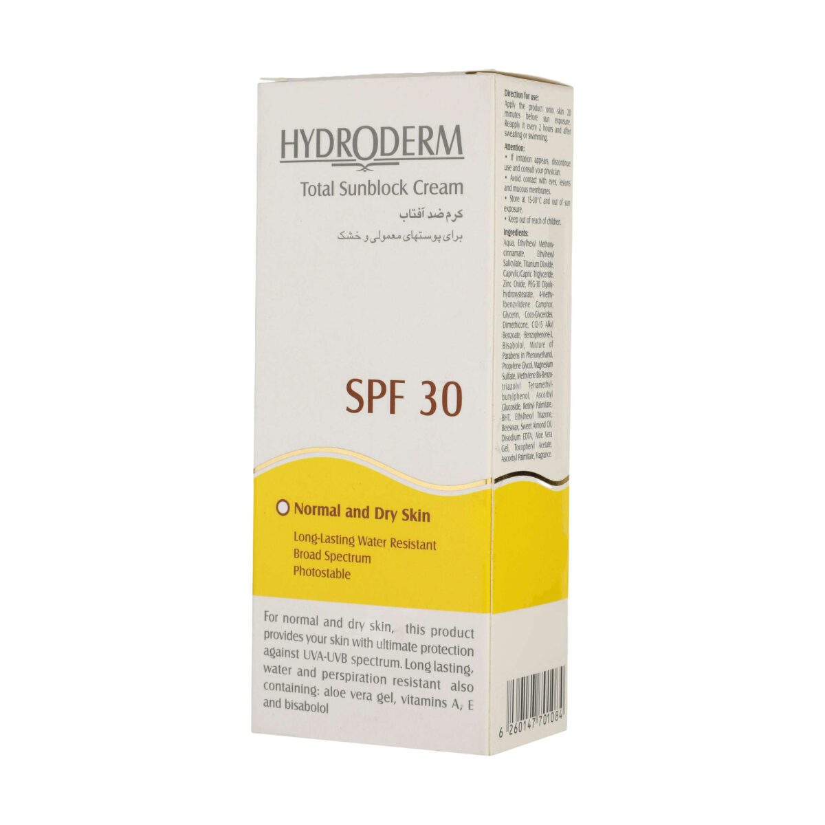 Price and Buy Hydroderm Sunscreen Total Sunblock SPF30 for Normal & Dry Skins - Image 7