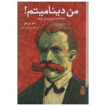 Price and Buy I Am Dynamite: A Life of Friedrich Nietzsche by Sue Prideaux (Farsi)