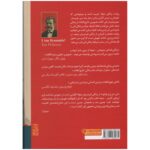 Price and Buy I Am Dynamite: A Life of Friedrich Nietzsche by Sue Prideaux (Farsi) - Image 3