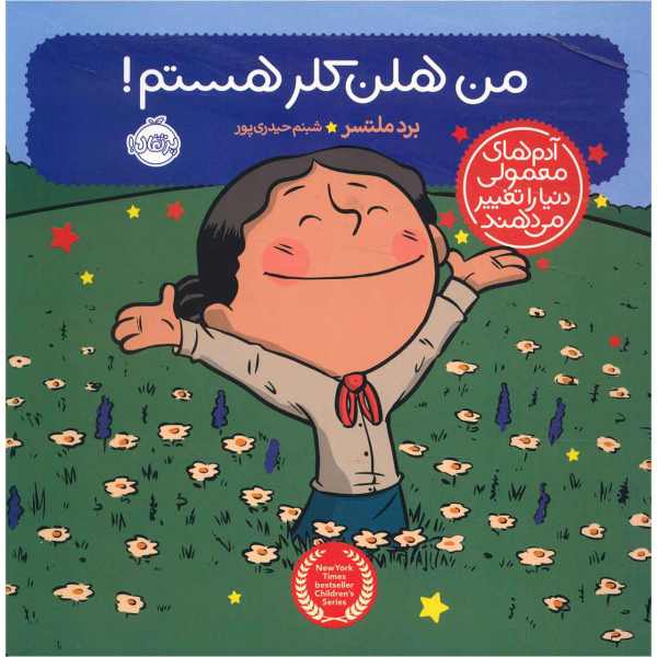 Price and Buy I Am Helen Keller Book by Brad Meltzer_68f71ff66e333.jpeg Price and Buy I Am Helen Keller Book by Brad Meltzer