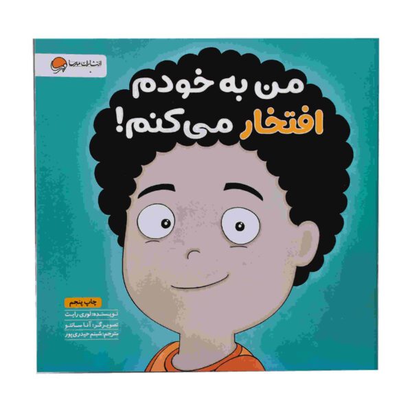 Price and Buy I Am Proud of Myself! by Laurie Wright (Farsi)_68fca86bbf774.jpeg Price and Buy I Am Proud of Myself! by Laurie Wright (Farsi)