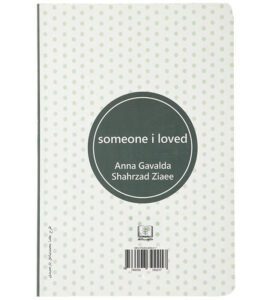 Price and Buy I Wish Someone Were Waiting for Me Somewhere by Anna Gavalda - Image 3