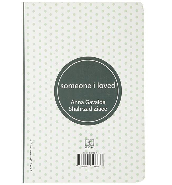 Price and Buy I Wish Someone Were Waiting for Me Somewhere by Anna Gavalda - Image 3