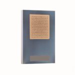 Price and Buy Icebreakers Book by Tom Shryter (Farsi) - Image 3