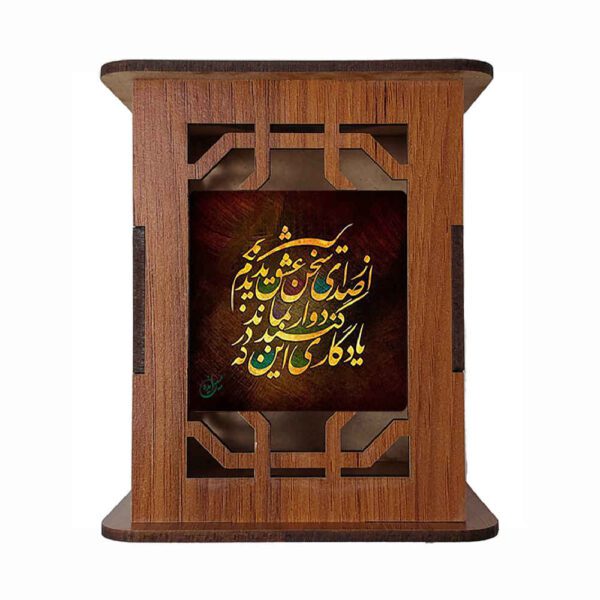 Price and Buy Ideal Design – Persian Motif Wooden Desk Pen Holder_68fddac0a2c85.jpeg Price and Buy Ideal Design – Persian Motif Wooden Desk Pen Holder
