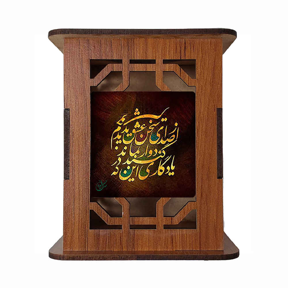 Price and Buy Ideal Design – Persian Motif Wooden Desk Pen Holder