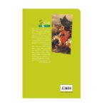 Price and Buy Iftar in the Church by Mahdi Mirkiayi - Image 3