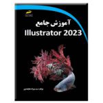 Price and Buy Illustrator 2023 by Seyed Behzad AtefehPour (Farsi)
