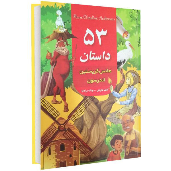 Price and Buy Image 53 of Fairy tales from Hans Christian Andersen_68f75f751a5fd.jpeg Price and Buy Image 53 of Fairy tales from Hans Christian Andersen
