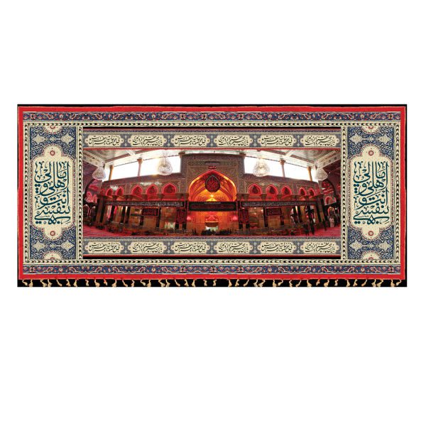 Price and Buy Imam Husayn’s Shrine Islamic Wall Tapestry Banner_68f6a60a8bbaa.jpeg Price and Buy Imam Husayn’s Shrine Islamic Wall Tapestry Banner