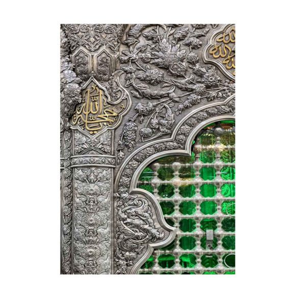 Price and Buy Imam Hussain’s Holy Shrine Islamic Wall Tapestry Banner_68f6a44325d12.jpeg Price and Buy Imam Hussain’s Holy Shrine Islamic Wall Tapestry Banner