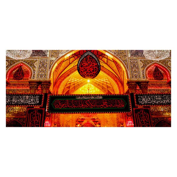Price and Buy Imam Hussain’s Shrine Islamic Wall Tapestry Banner_68f6a3f2d07ed.jpeg Price and Buy Imam Hussain’s Shrine Islamic Wall Tapestry Banner