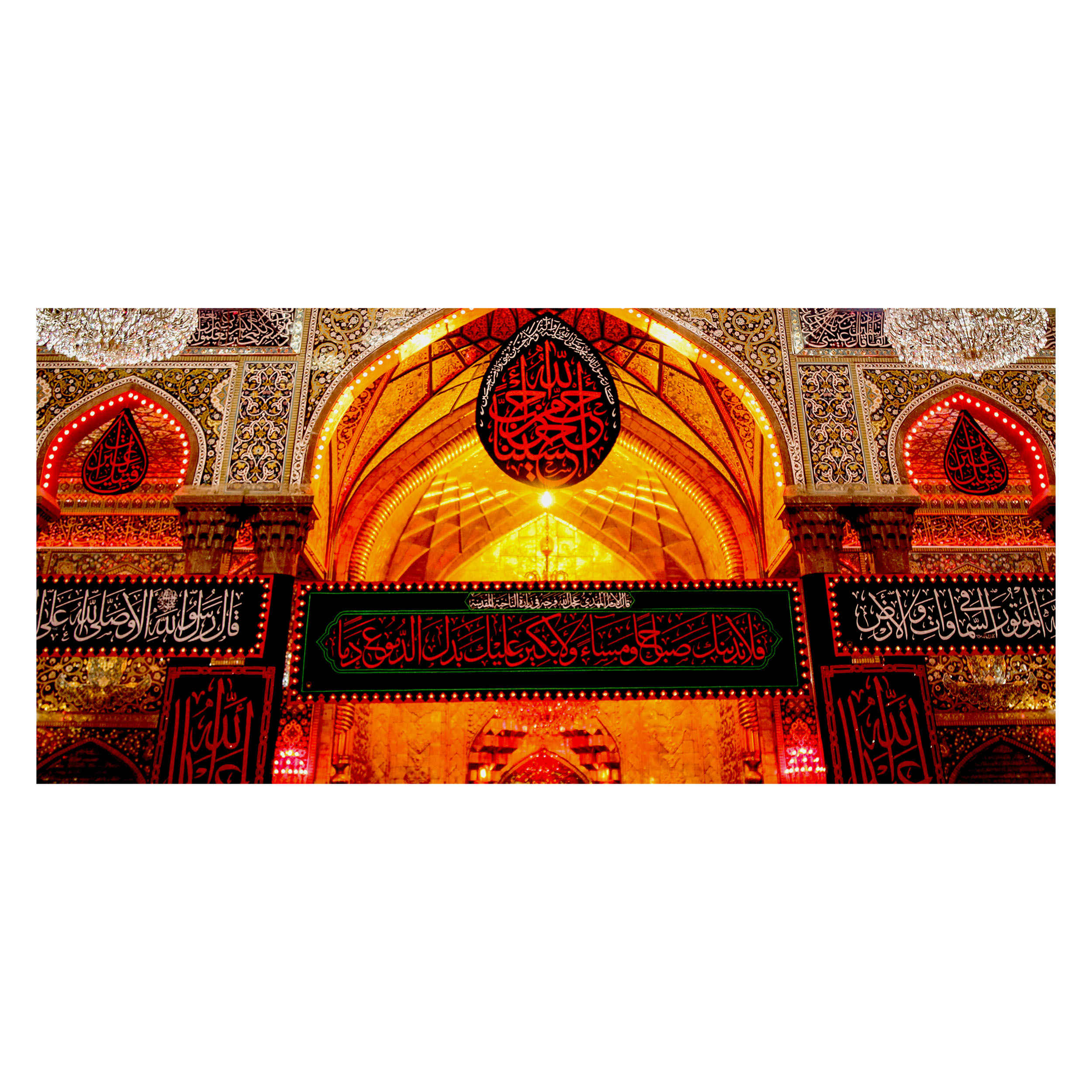 Price and Buy Imam Hussain’s Shrine Islamic Wall Tapestry Banner
